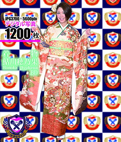 JAPANESE GRAVURE IDOL Honoka Ayukawa 20 years old BD Adult Ceremony Kimono Digital Photo Collection High Quality [Blu-ray Low Data]. Raw Data [SeBD-002] [Blu-ray]
