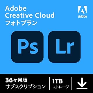 Amazon Co Jp Photoshop アドビ サブスクリプション サブスクリプション ソフトウェア ストア Pcソフト