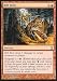 Magic: the Gathering - Rift Bolt - Time Spiral