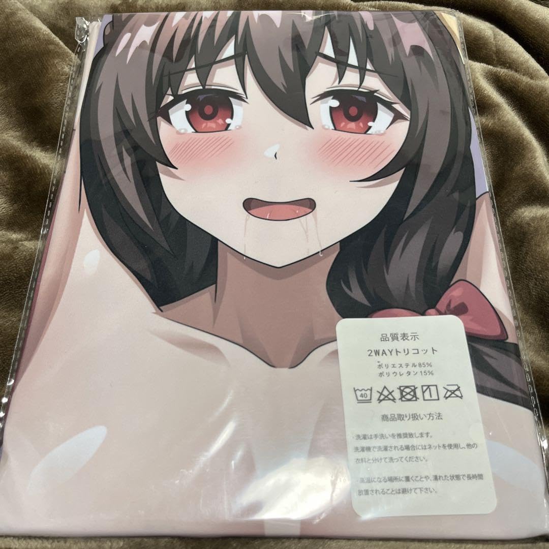 Amazon | この素晴らしい世界に祝福を ゆんゆん 抱き枕カバー 