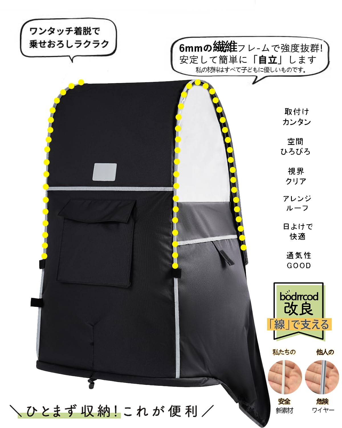 Amazon.co.jp: チャイルドシート レインカバー 自転車 後ろ 子供乗せ
