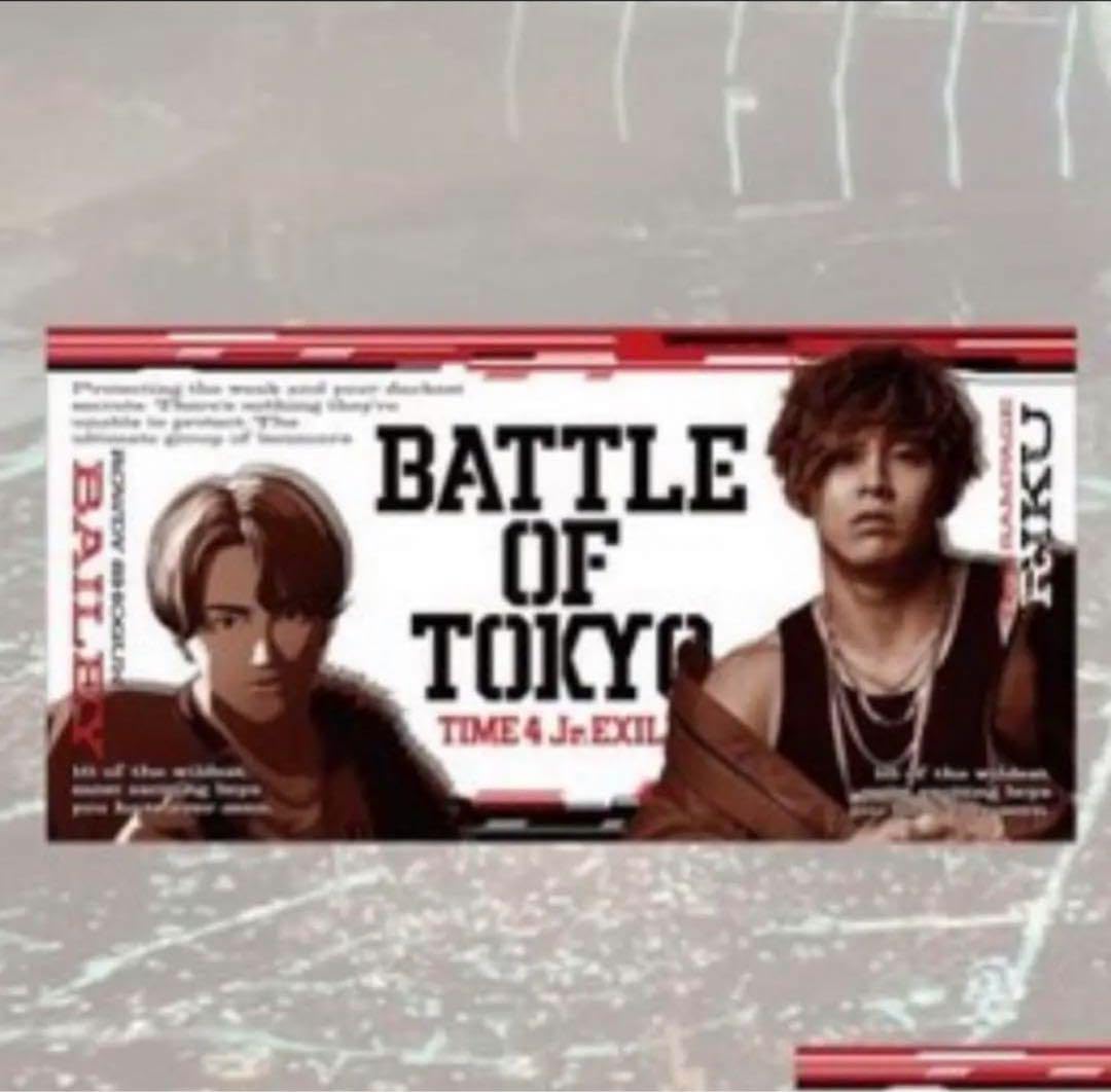 RIKU BOT タオル Amazon.co.jp: THE RAMPAGE RIKU BOT バスタオル : おもちゃ