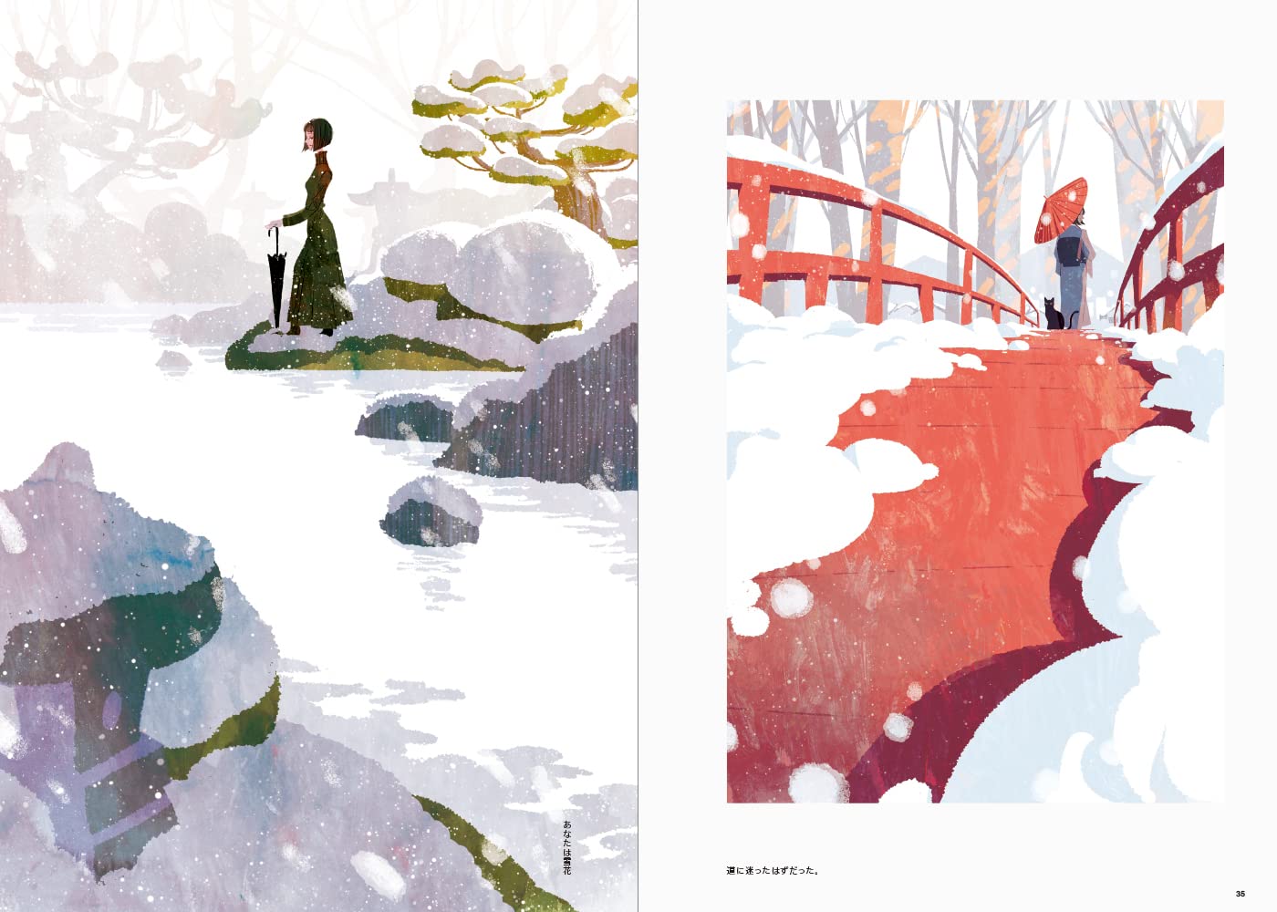 Josee Shimazaki Long Season /anglais/japonais: The Art of Josee Shimazaki