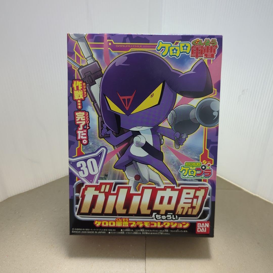 Amazon.co.jp: ガルル中尉 プラモデル ケロロ軍曹 赤ロゴ : ホビー
