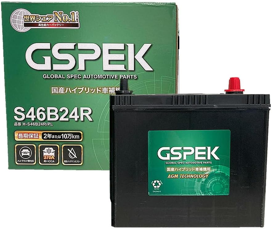 新作登場，大得価 トヨタ プリウス ZVW30 HV ハイブリッドバッテリー