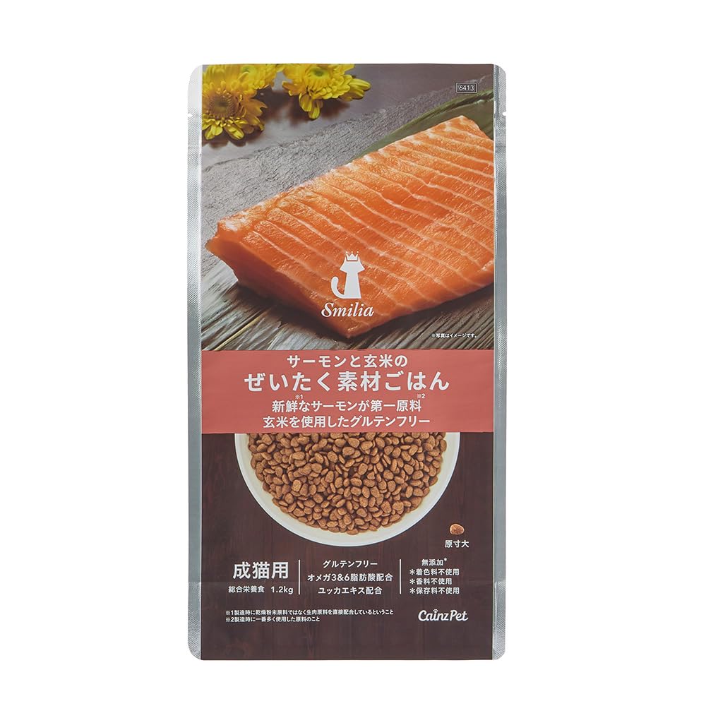 Amazon.co.jp: カインズ(CAINZ) サーモンと玄米のぜいたく素材ごはん