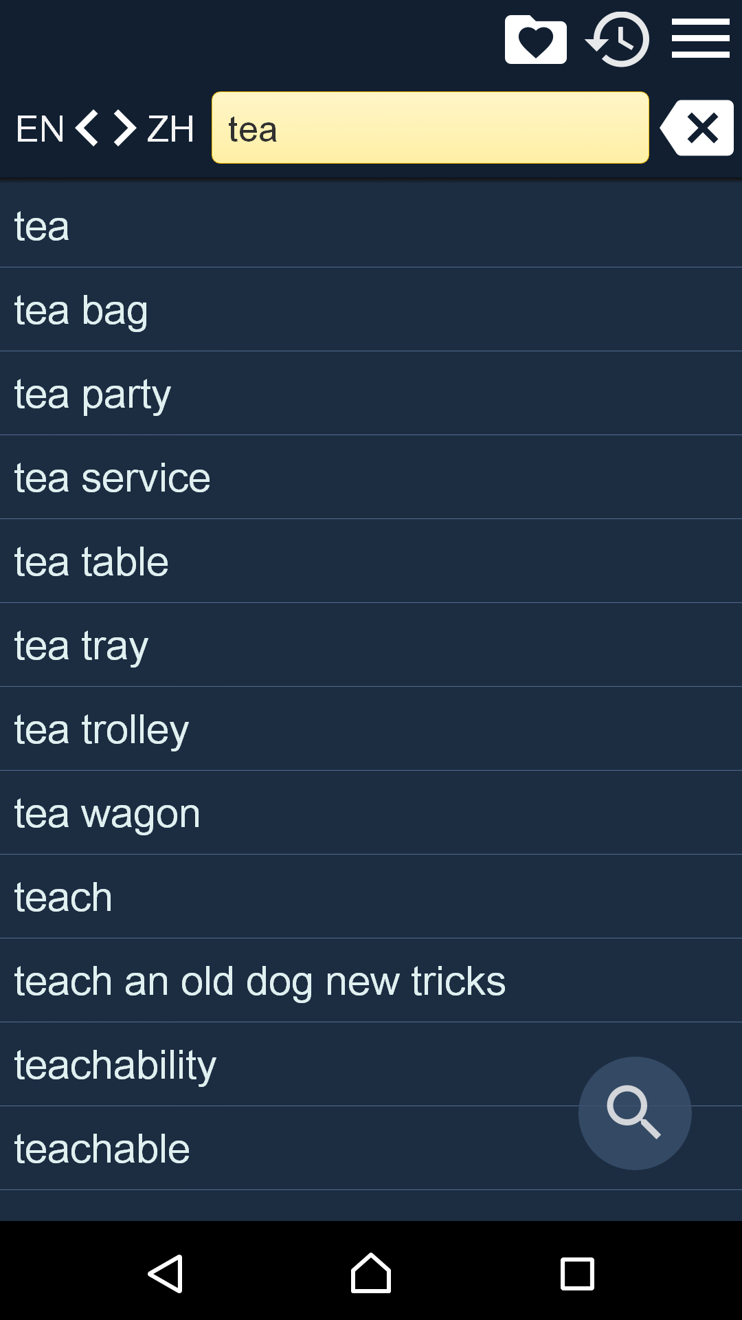 English Chinese (simplified) Dictionary Free App on Amazon Appstore