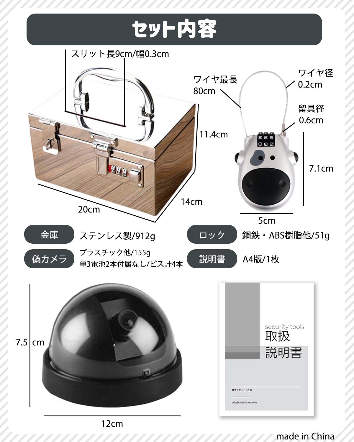 無人販売 料金箱（ステンレス製） 無人販売 料金箱（ステンレス製） - メルカリ