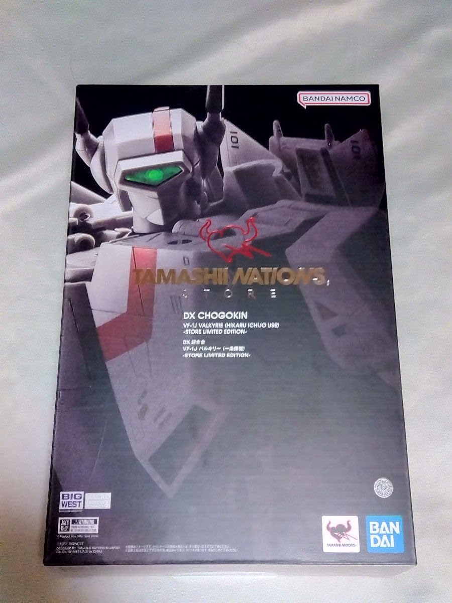 Amazon.co.jp: DX超合金 VF-1J バルキリー 一条輝機 STORE LIMITED 