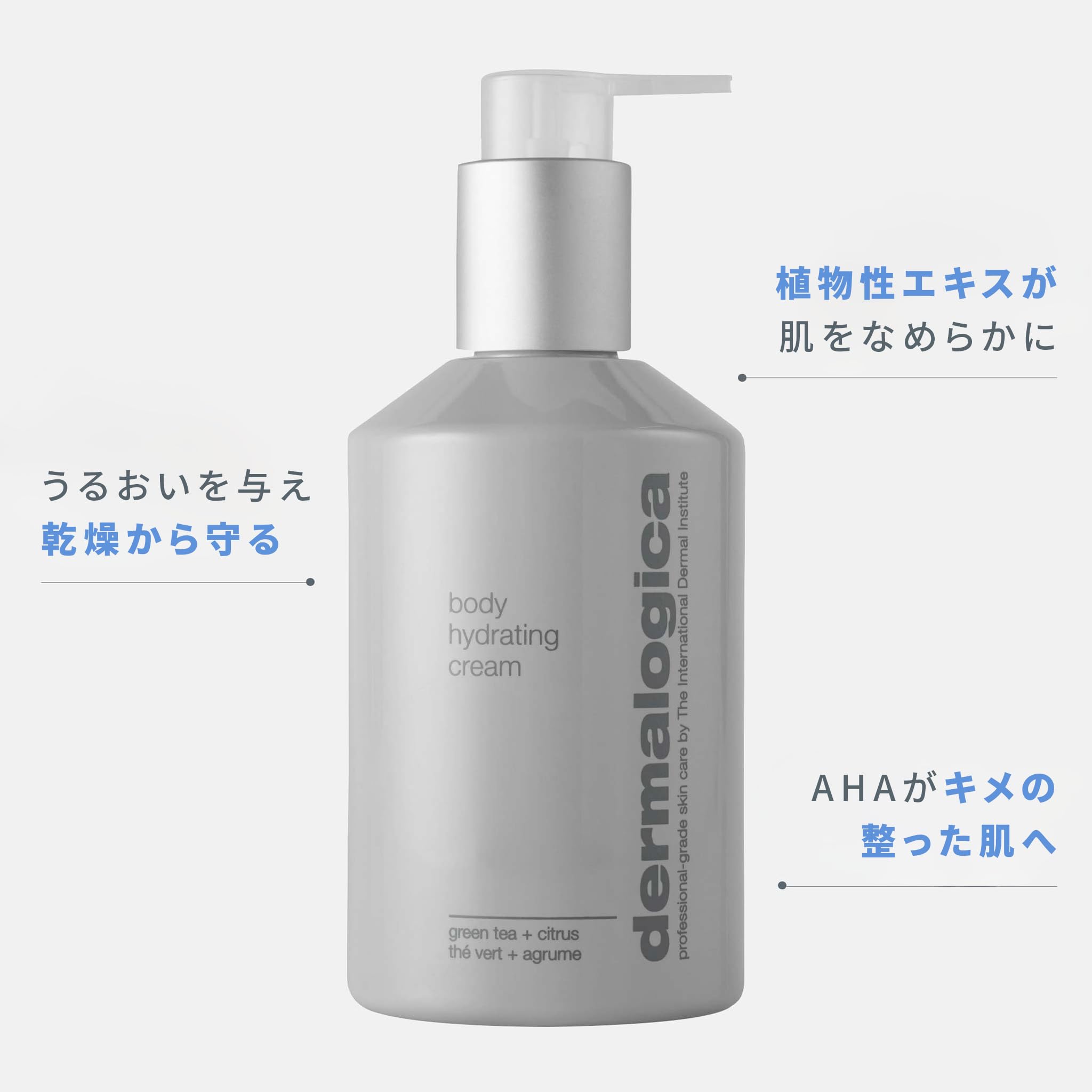Amazon | dermalogica (ダーマロジカ) ボディハイドレーティング 
