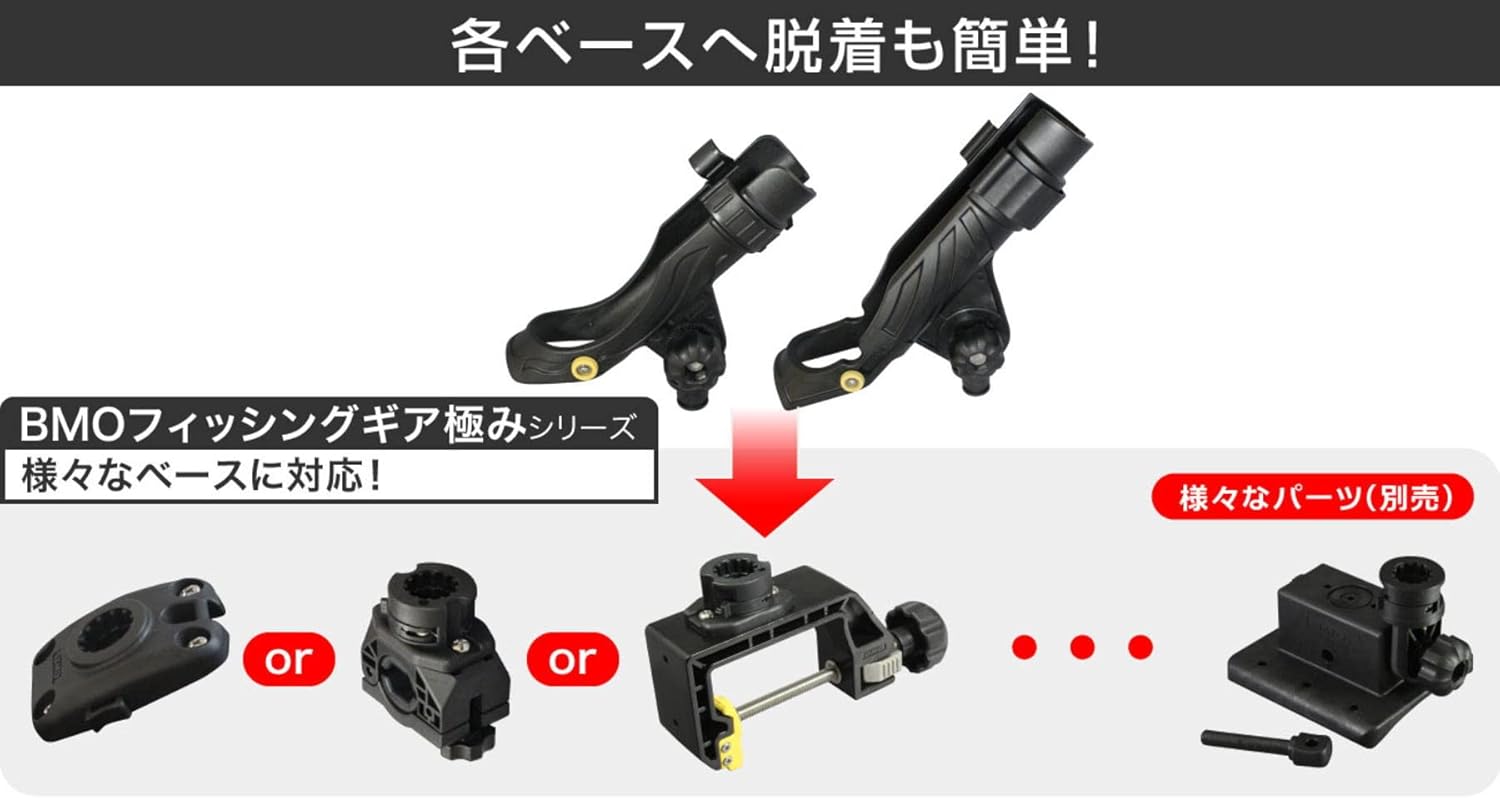 B is Also Japan (Biemuo Japan) Multi-Rod Holder Drinking s Pirachion BM - b1rh - L