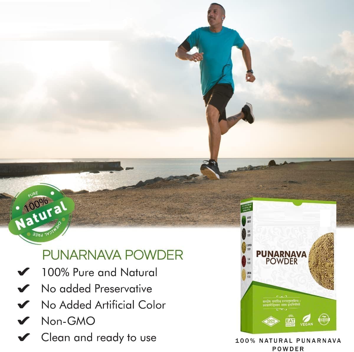 MI Punarnava_Powder (250 gm)