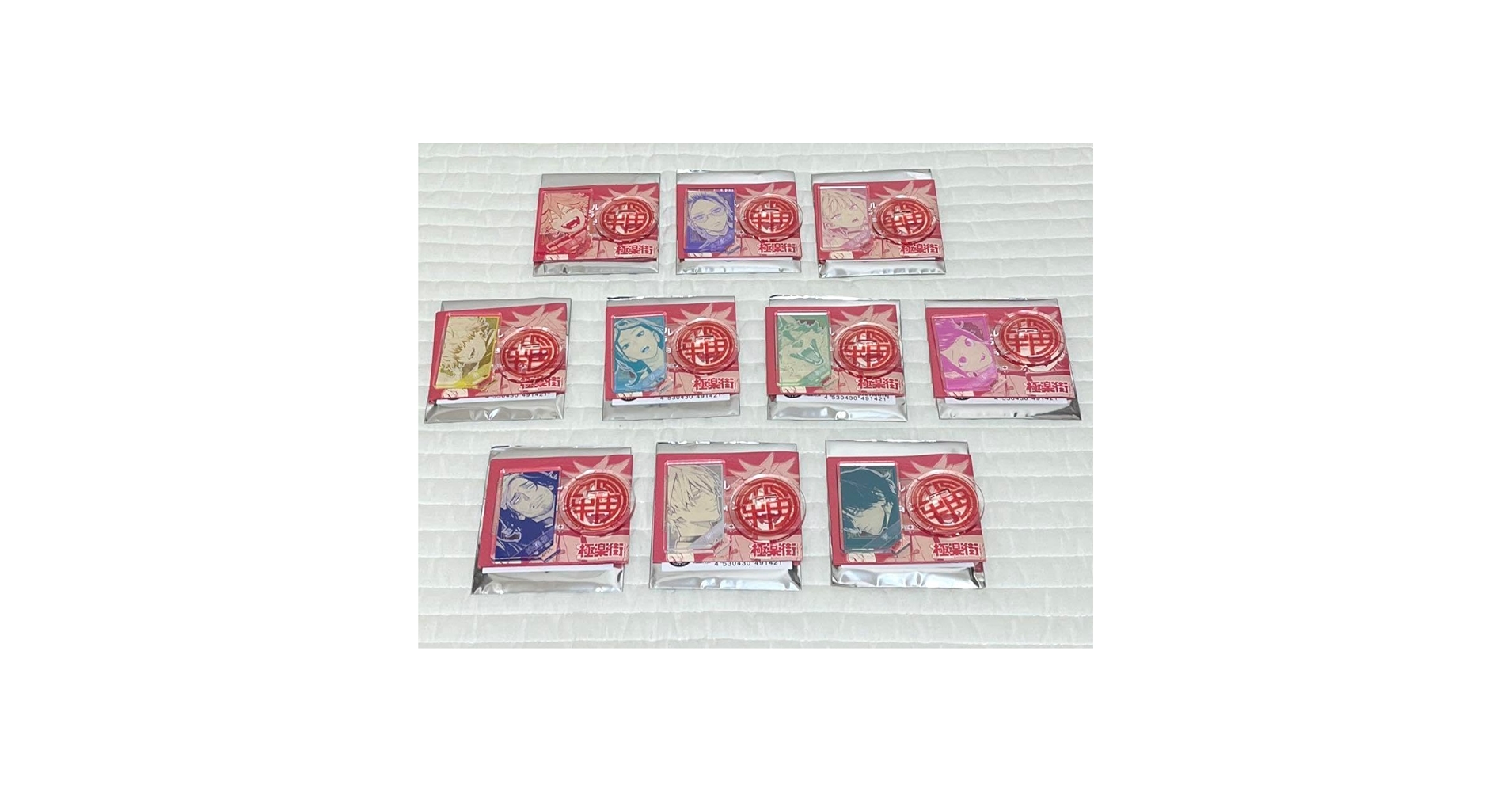 【新品未使用】極楽街　アクリルキャラコレクション　全10種　コンプリートセット Amazon.co.jp: 極楽街 アクリルキャラコレクション 全10種