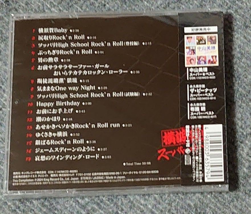 T.C.R. 横浜銀蝿 R.S. スーパーベスト T.C.R. 横浜銀蝿 R.S. スーパー