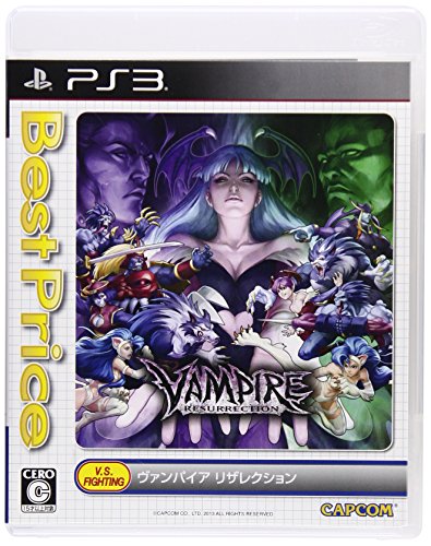 Vampire Resurrection jeu import Japon pour console retrogaming