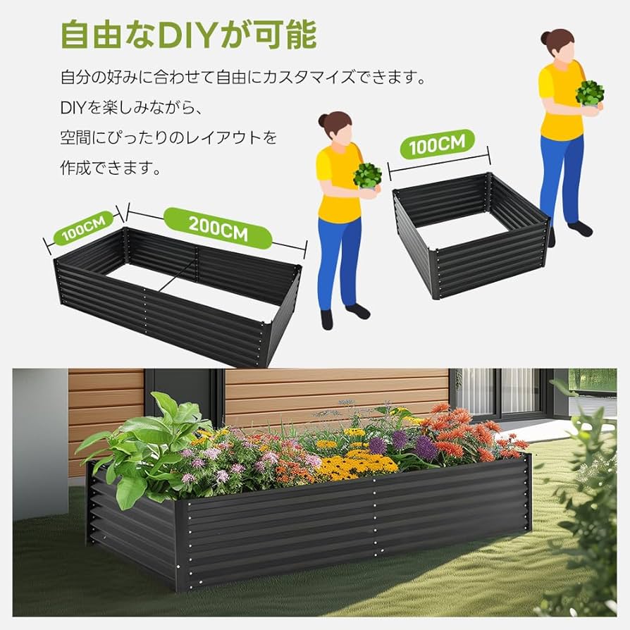 【ペールグリーン】レイズドベッド ガーデンベッド L200×W100×H45cm ペールグリーン】レイズドベッド ガーデンベッド L200×W100×H45cm