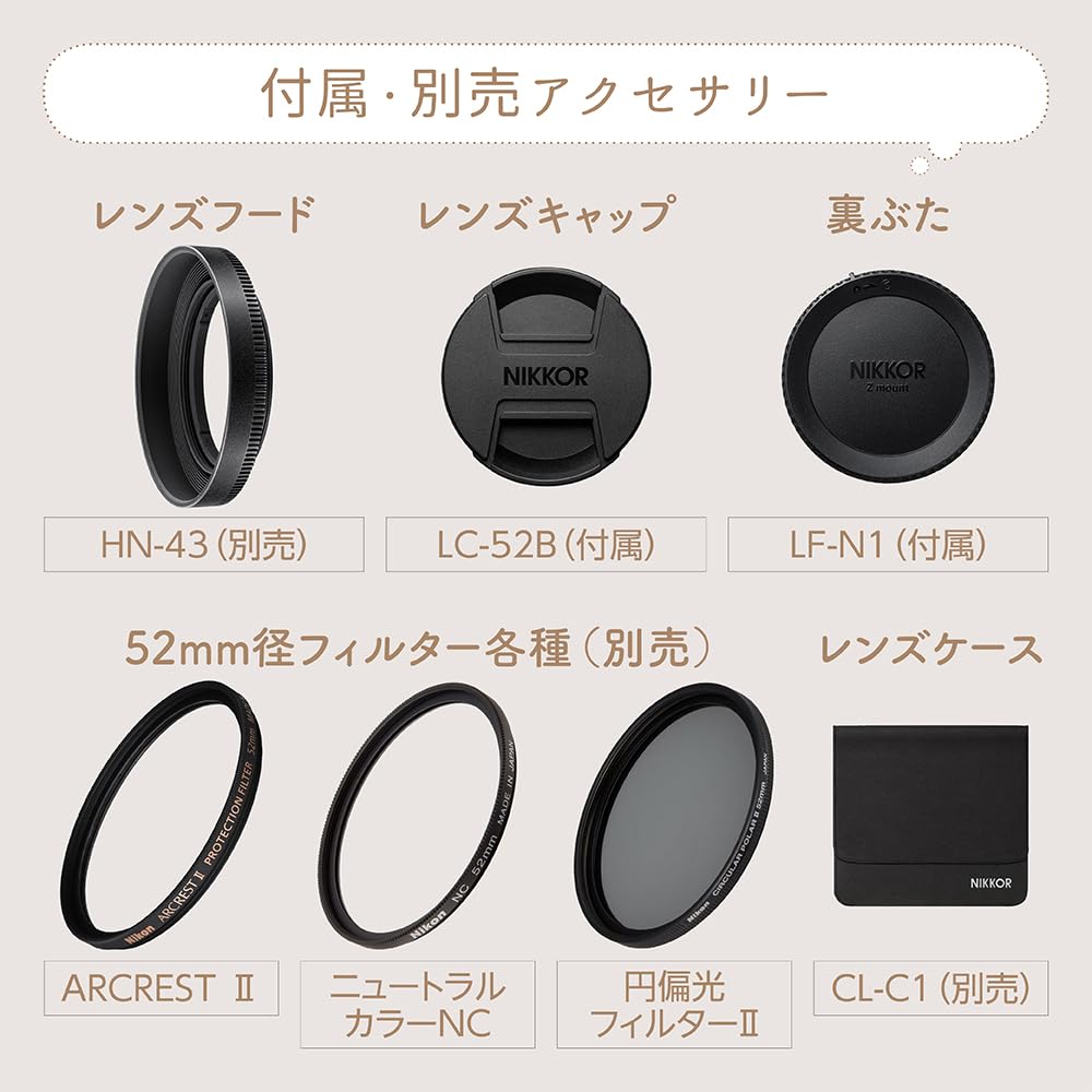 Objectif Macro NIKKOR Z DX MC 35mm f/1.7 pour Hybride Nikon APS-C