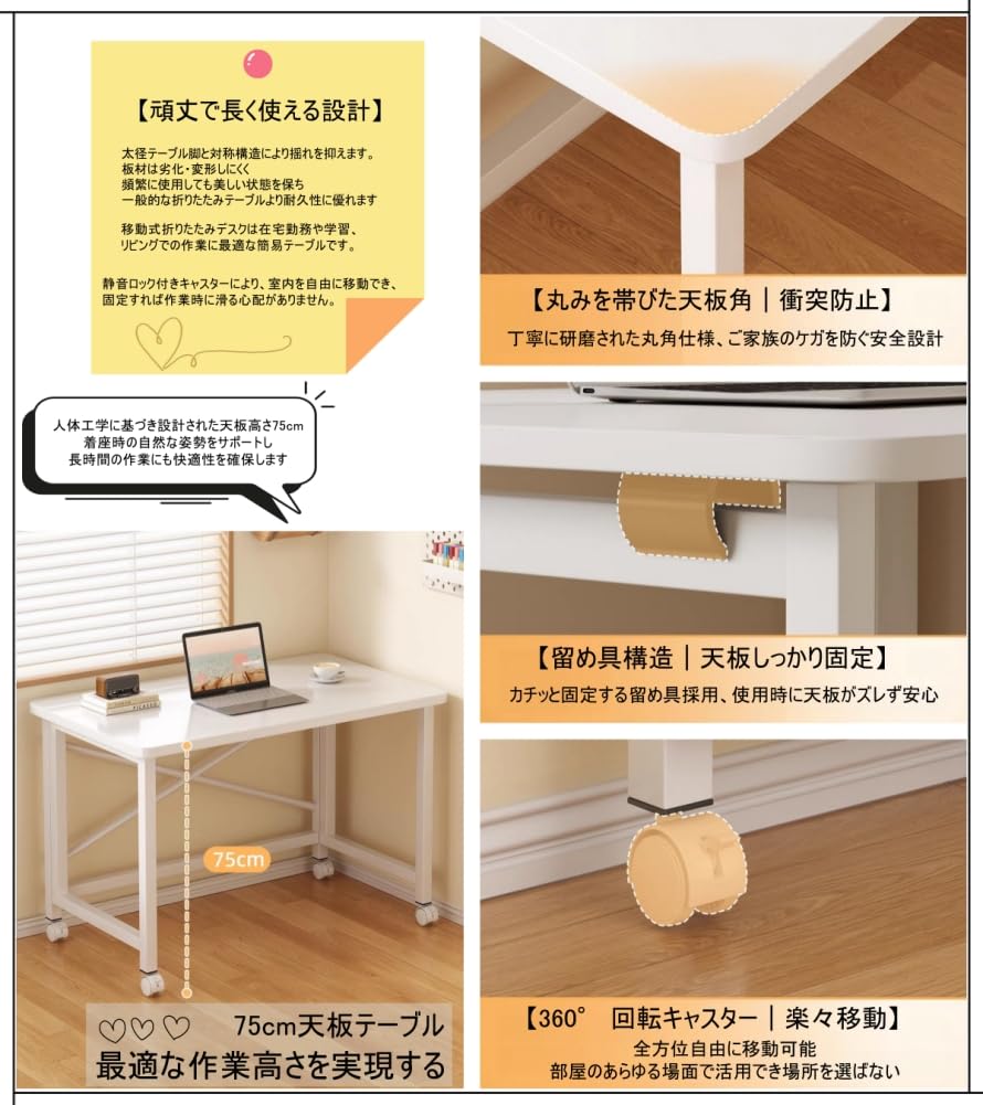 Amazon | 折りたたみデスク パソコンデスク テレワークデスク