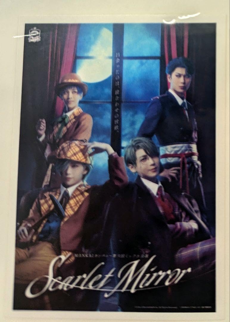 フォーライ エーステ ステッカー スカミラ