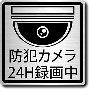 Amazon | プレート サイン シルバー メタル調 アクリル 四角型