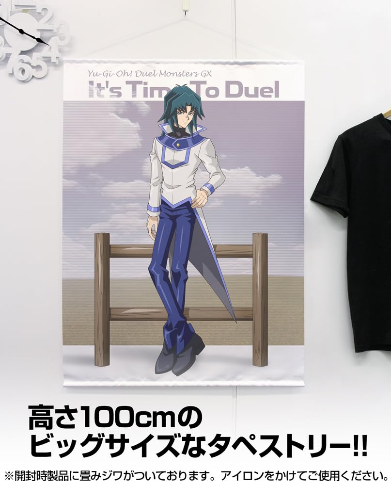 Amazon.co.jp: COSPA 100cmタペストリー 丸藤亮 ヘルカイザー亮 GX 遊戯王 【公式】コスパ 描き 遊☆戯☆王デュエルモンスターズGX タペストリー