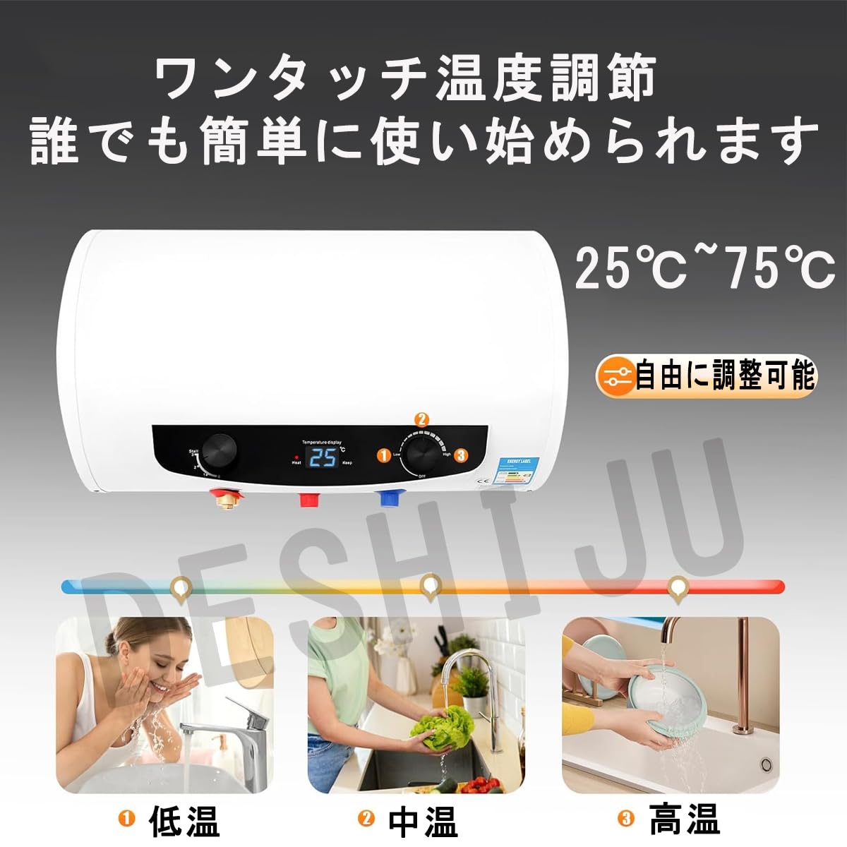 Amazon | 電気温水器大型 家庭用電気給湯 急速加熱 大容量30L 100V