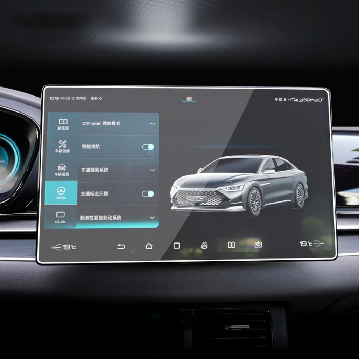 Film TPU pour écran radio et navigation de BYD HAN 2020-2023