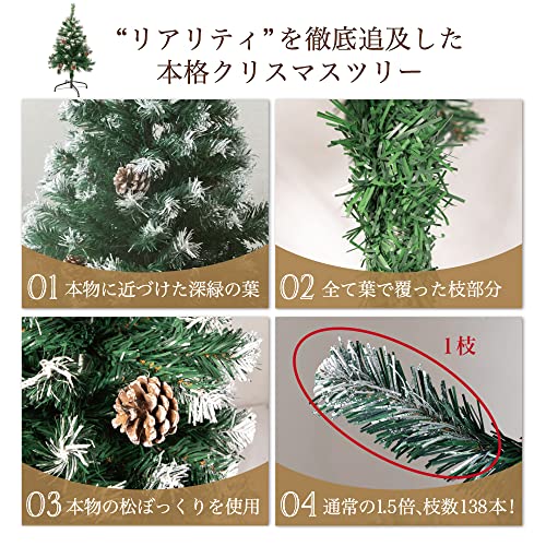Preime クリスマスツリー 『本物の葉の色を再現したナチュラルツリー』 90cm の商品画像 4