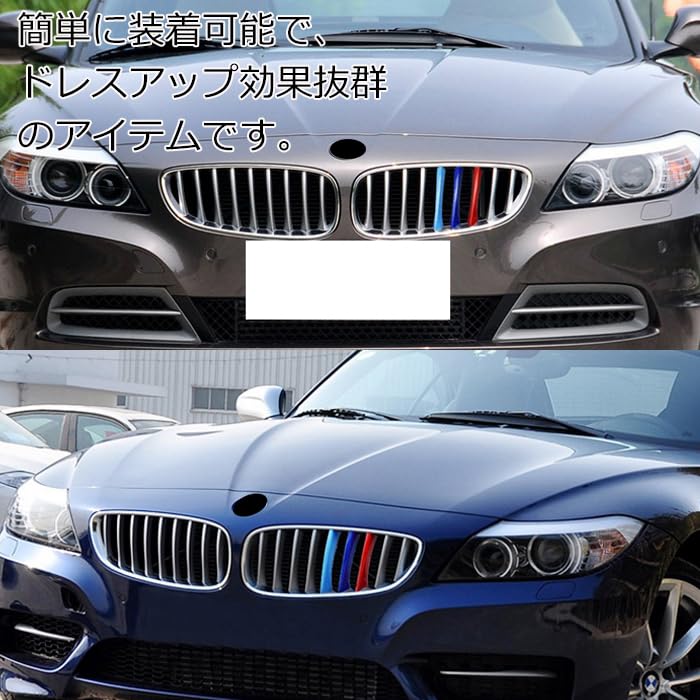 Amazon | BMWのZ4のE89に適合パーツ フロント グリル カバー E89 Z4 全