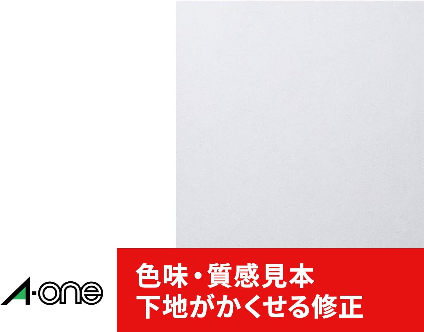 エーワン ラベルシール 下地がかくせるタイプ 46面 12シート 31575