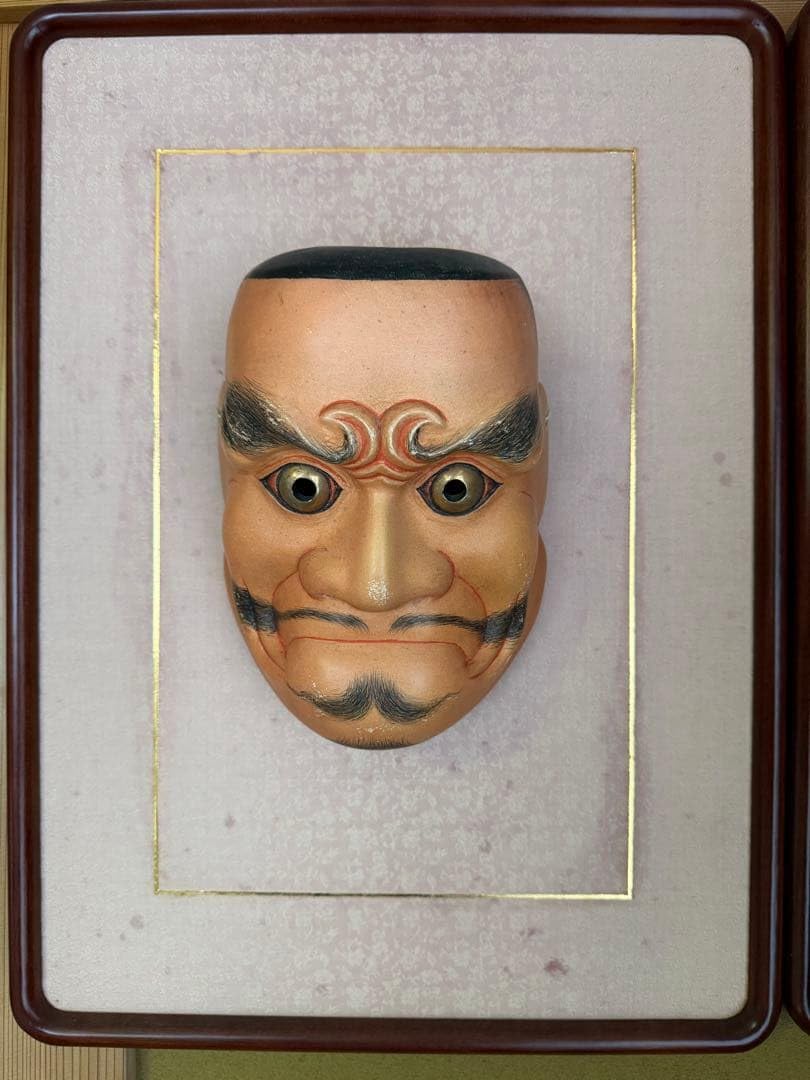 能面 小癋見 木彫り 手作り品 収納袋付き 汚れ、キズ有り Amazon.co.jp: 能面 木彫り 小癋見こべしみ : おもちゃ