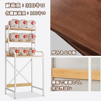 ランドリーラック 　Wood Brown Amazon｜Floralies ランドリーラック 金属製 木製 洗濯機 棚