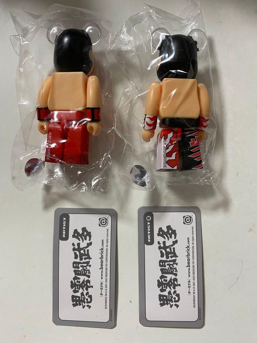 Amazon.co.jp: BERBRICK ベアブリック シリーズ46 グレートムタ 表&裏