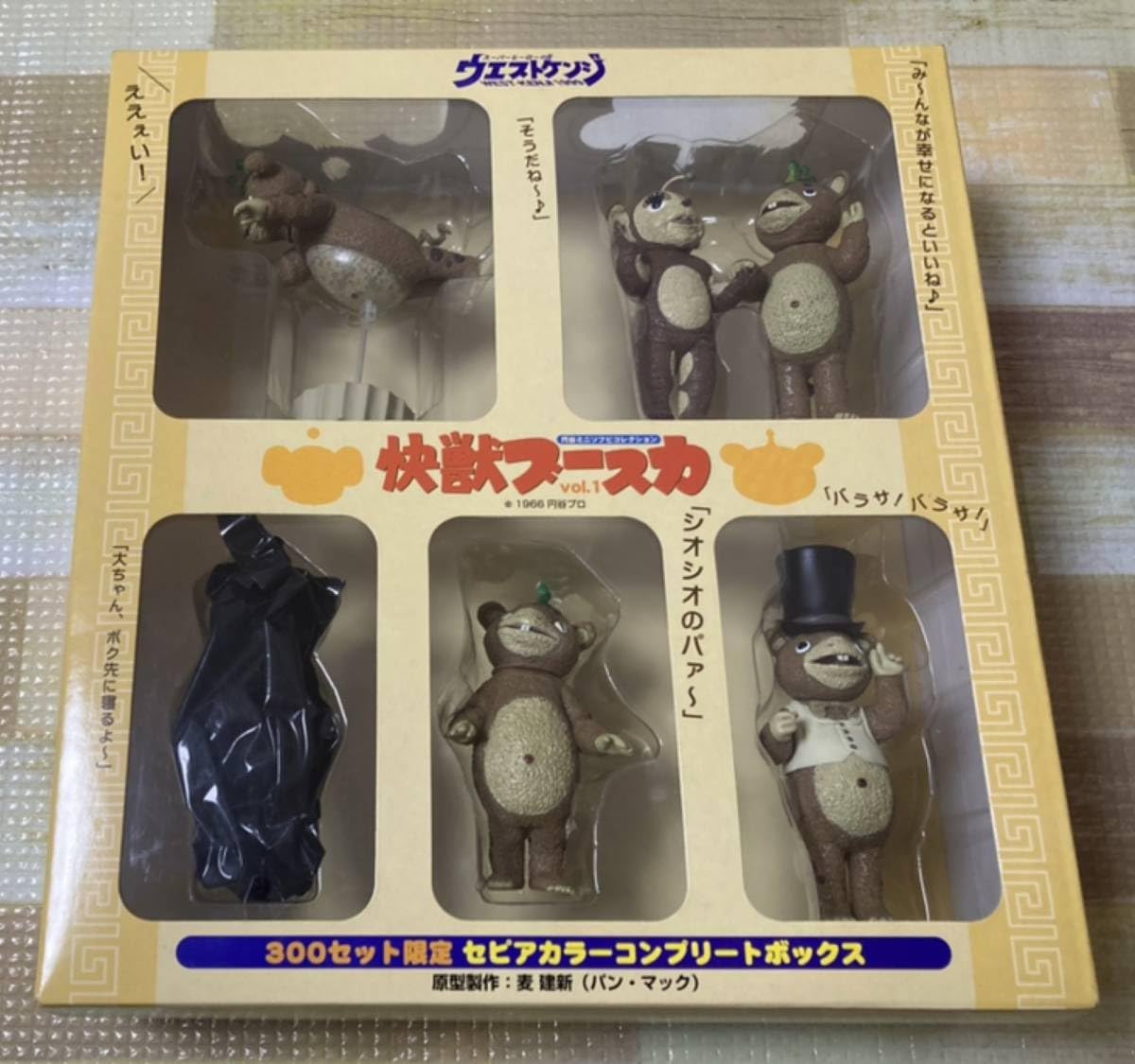 Amazon.co.jp: 10Z02ウエストケンジ快獣ブースカ セピアカラー 