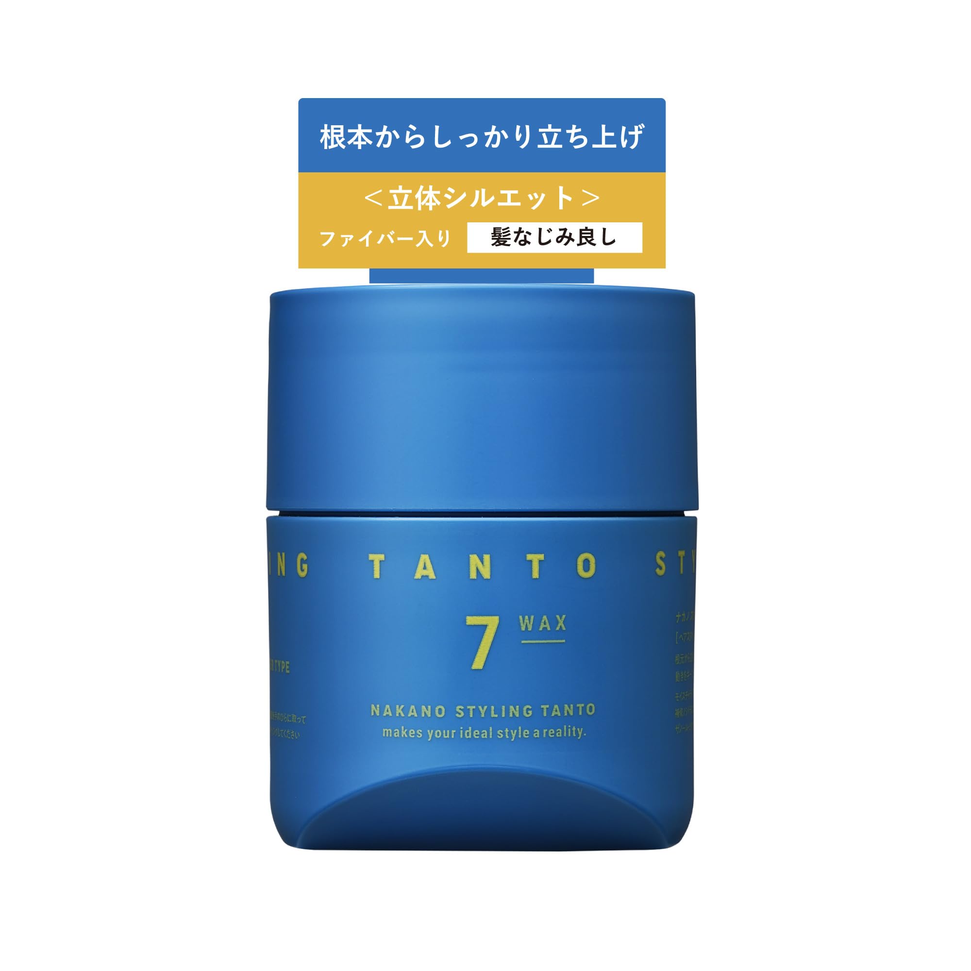 未使用 9個 おまとめ NAKANO TANTO エアライトワックス 7 Amazon.co.jp: [中野製薬 公式]ナカノ(NAKANO)【立ち上げ