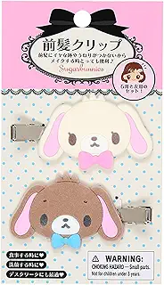 サンリオ(SANRIO) 前髪クリップ シュガーバニーズ 右向きと左向きのセット 対象年齢3才以上 151653