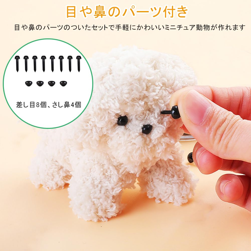 モールドール　ふわふわ　犬　ブルー　ラスト1点 Amazon.co.jp: モールドール 手芸モール モフモフモール 幅15 mm 長さ