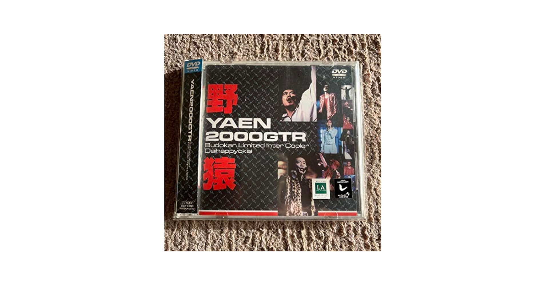 野猿DVD「YAEN2000GTR」 Amazon.co.jp: 野猿 YAEN 2000GTR LIVE DVD : パソコン・周辺機器