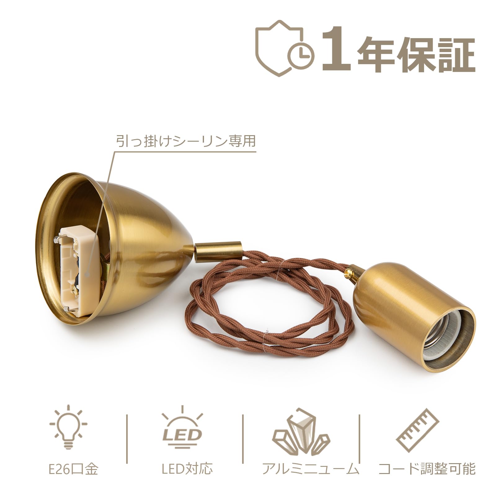 新品　智光電気　PL0013H-BR 3個セット Amazon.co.jp : 智光電気 真鍮色 金色 ペンダントライト ペンダント