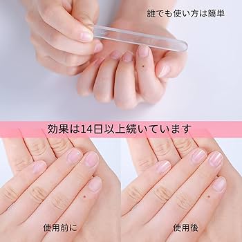 Amazon.co.jp: 【2024年改良版】爪やすり 爪磨き Lemkmi 最新ナノテク