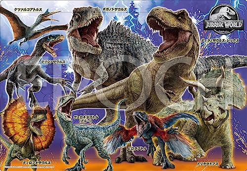 エポック社 【アポロのピクチュアパズル】 ジュラシック・ワールドたたかうきょうりゅう 46ピース こども向けパズル 25-291 STマーク認証 おかたづけ袋付き 4歳以上 おもちゃ EPOCHのサムネイル