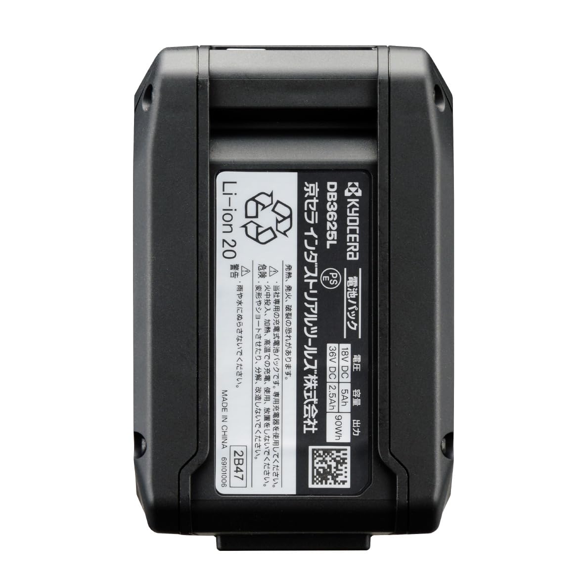 Amazon | 京セラ(Kyocera) 旧リョービ 36V電池パック DB3625L