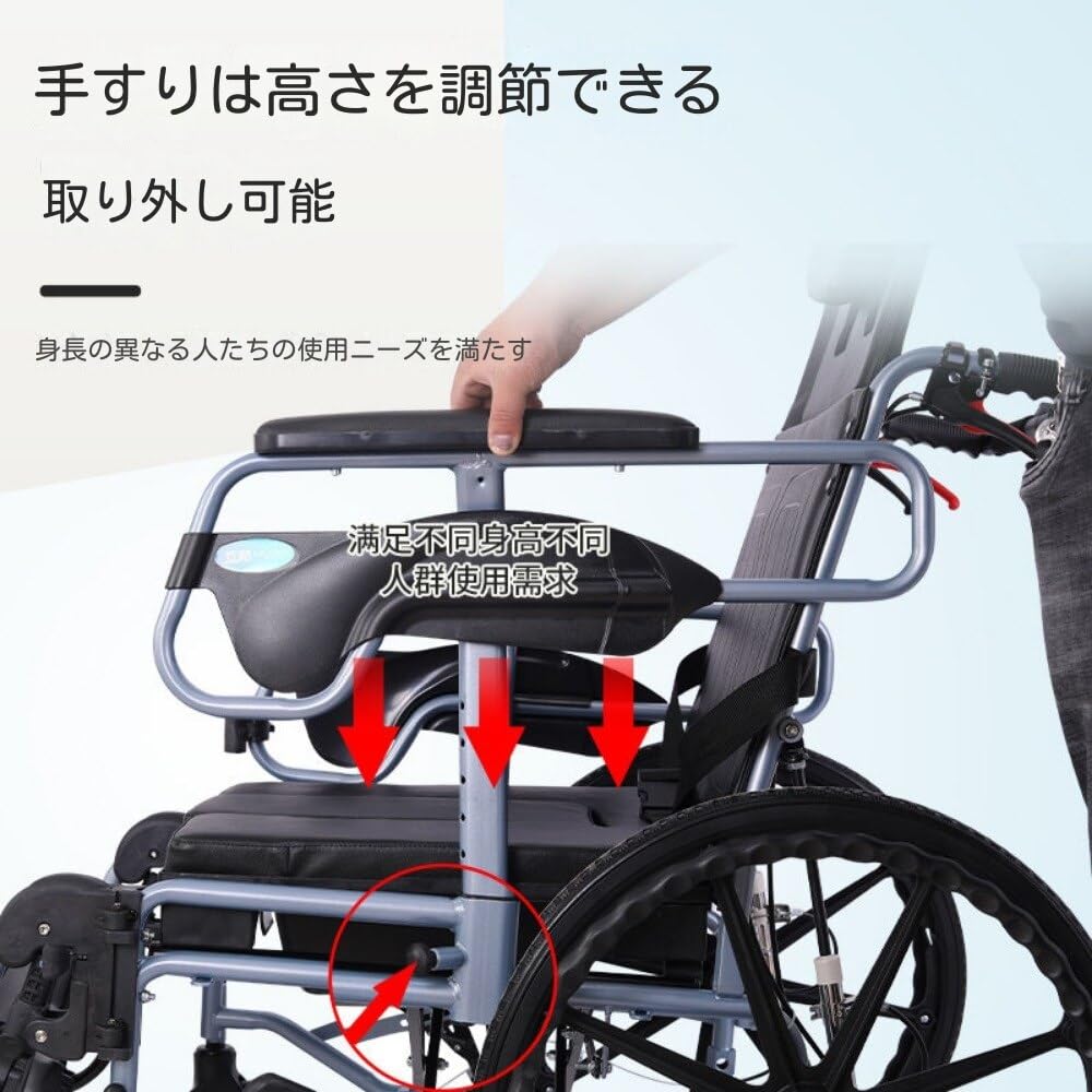 Amazon | 高齢者用フルリクライニング車椅子、麻痺障害者用トイレ付き