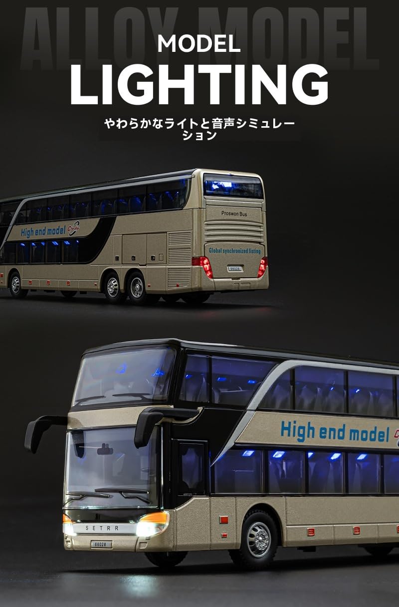 1/30スケールセトラ ダブルデッカーバス 高級モデル Amazon.co.jp: 1:30スケール二階建てバスモデル 合金製 模擬 児童