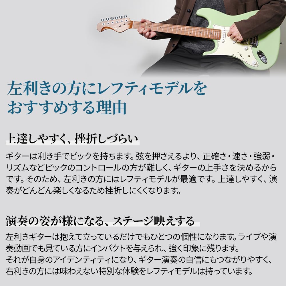 Amazon | Eris. Nestia/LH ivory エレキギター ストラトキャスター