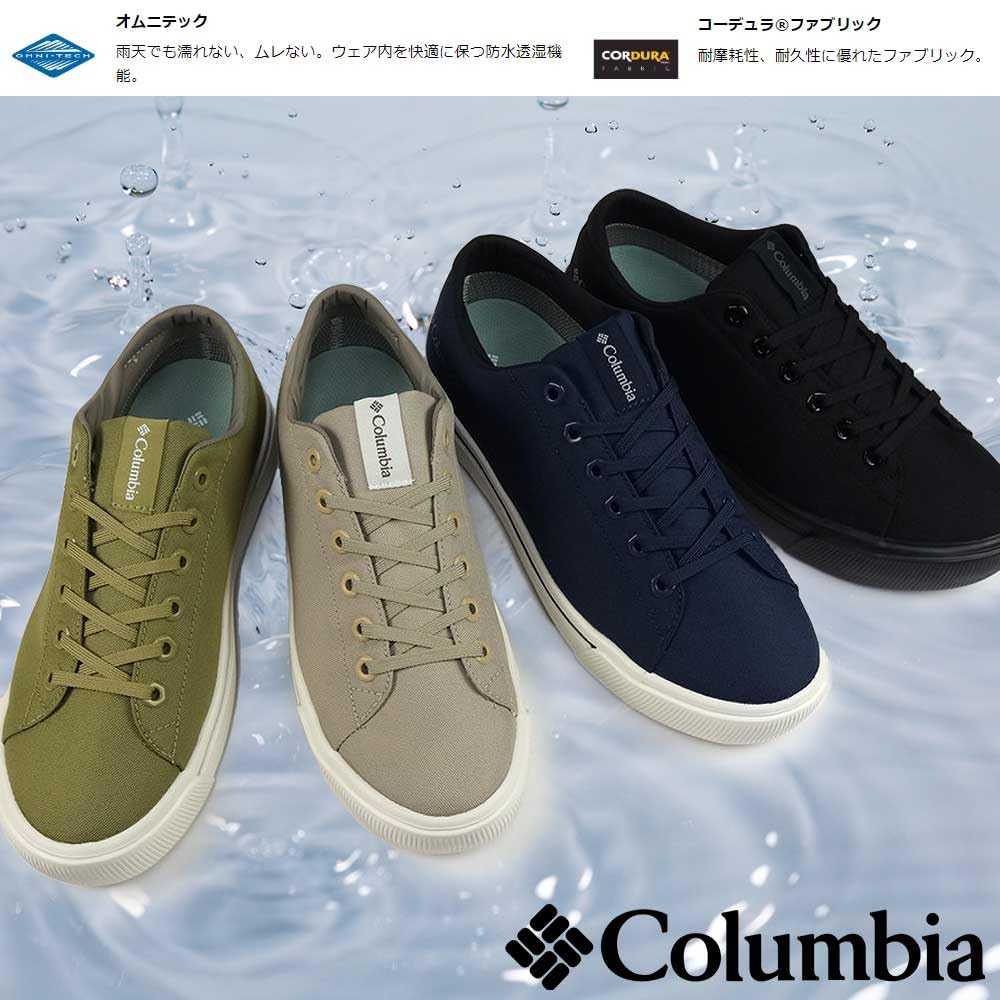 【美品、新品同様】Columbia ホーソンレイン ロー オムニテック 26㌢ Amazon.co.jp: [コロンビア] ホーソンレイン ロー オムニテック