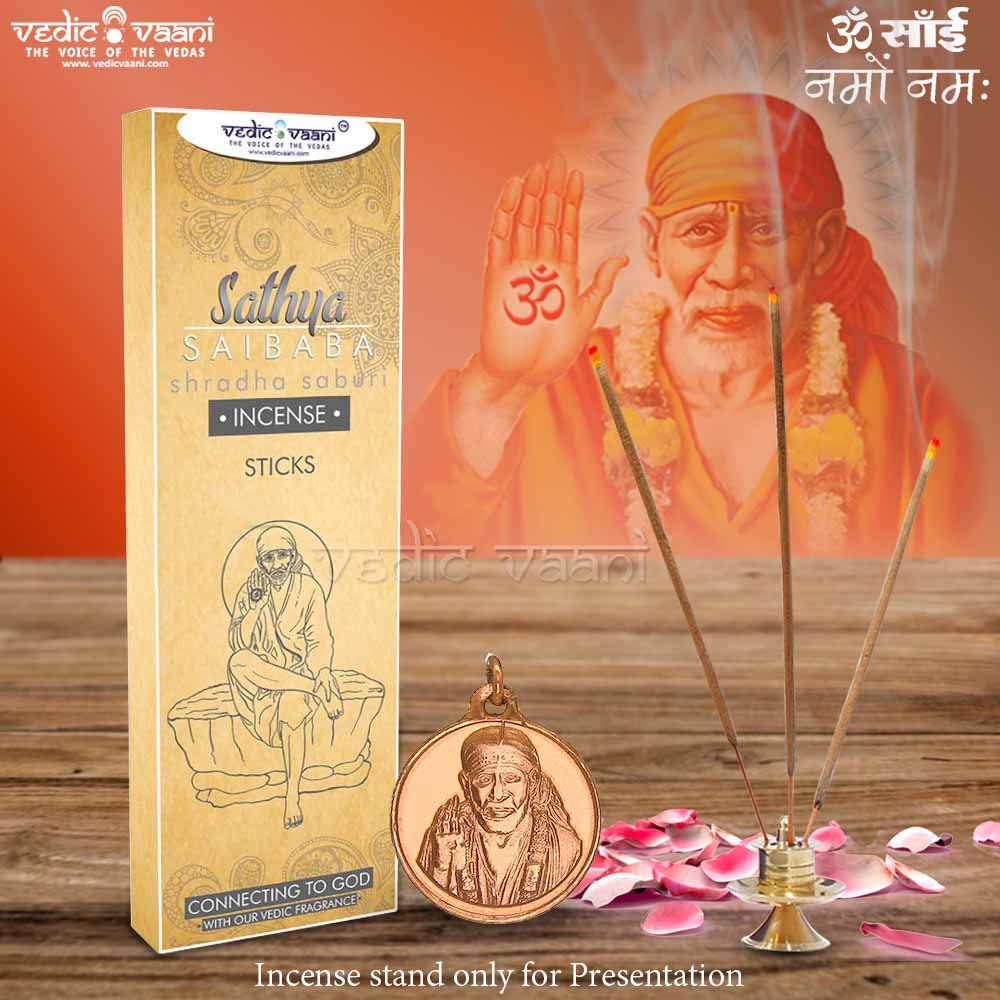 値下げ❣️サイババペンダントヘッド　スピチュアル　K14アクセサリー　VOICE 値下げ❣️サイババペンダントヘッド スピチュアル K14