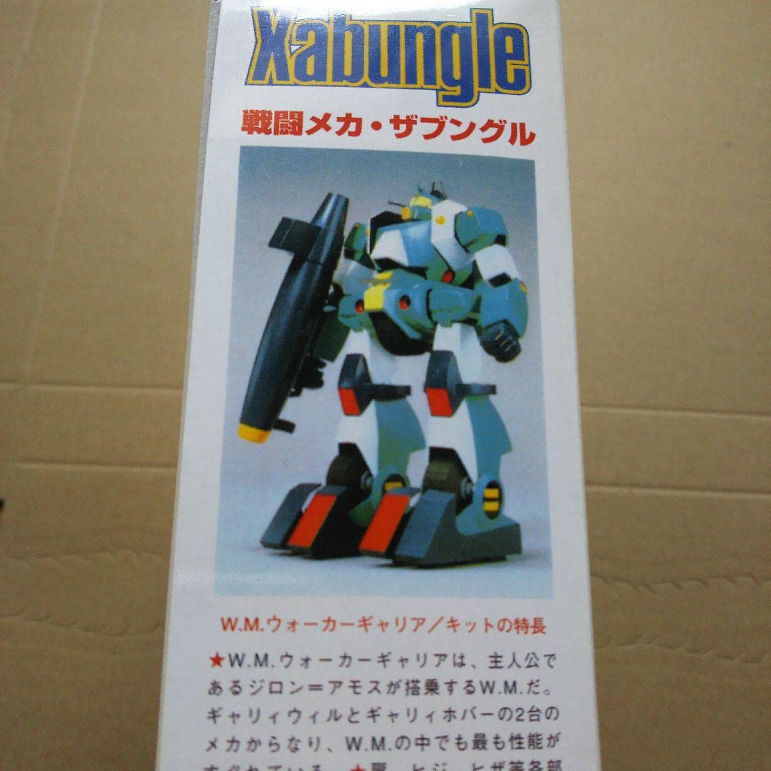 美品 プラモデル 戦闘メカ ザブングル ウォーカーギャリア リアルロボットレボリューション ウォーカーギャリア
