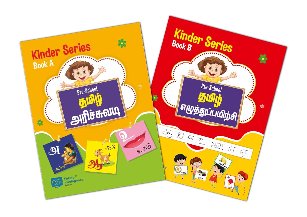 TAMIL Arichuvadi Reading and Writing for PreKids