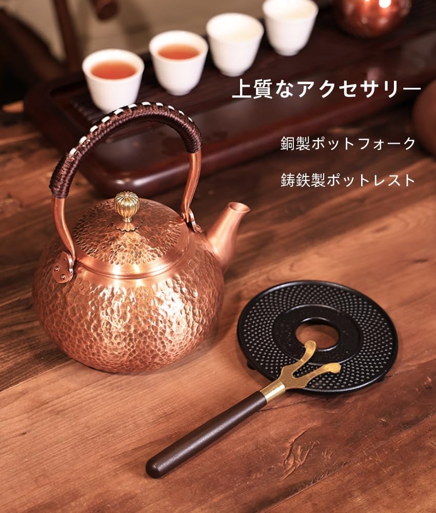 銅やかん 急須 茶道具 ポット 銅製 キッチン小物 Amazon | 手工製純銅やかん 厚い槌目銅製ケトル 提梁型 大容量 日本茶